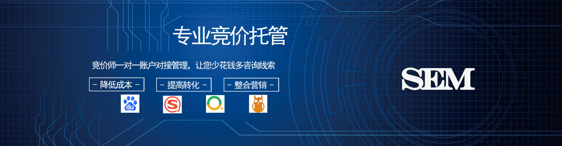 嘉荫信息流竞价