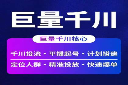 SEM推广案例：快速提升关键词排名