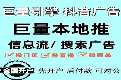 百度推广在电商行业的应用案例